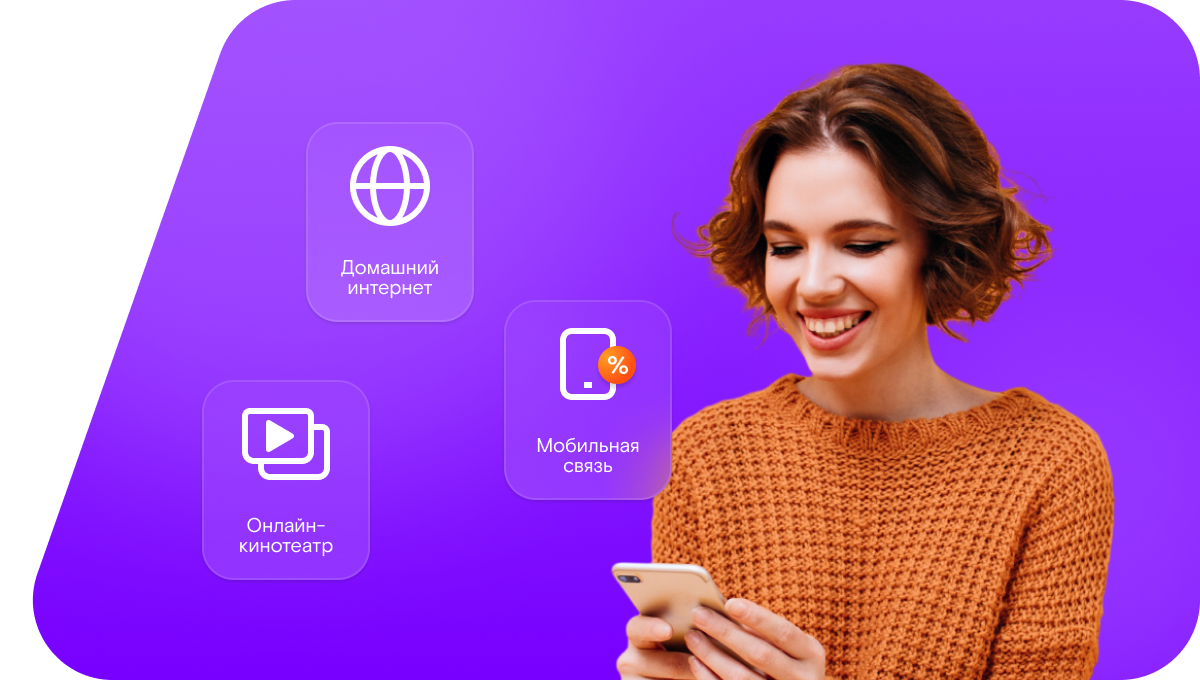 Промо-тарифы Ростелеком в&nbsp;село Мутный Материк (Республика Коми)